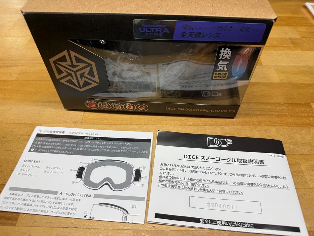 DICE bank bk44570 調光 ブラック ultralight箱あり