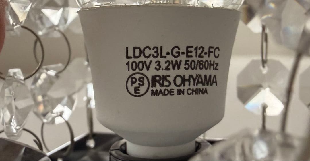 (美品)シーリングライト　5灯ランプ