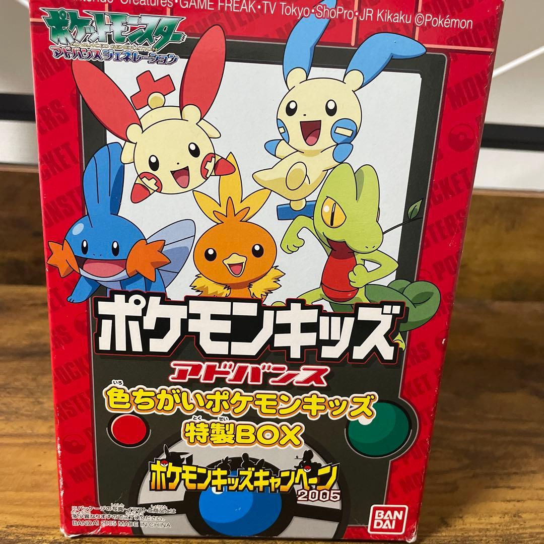 色ちがいポケモンキッズ 特製BOX 25体 指人形 色違い　※おまけ付き
