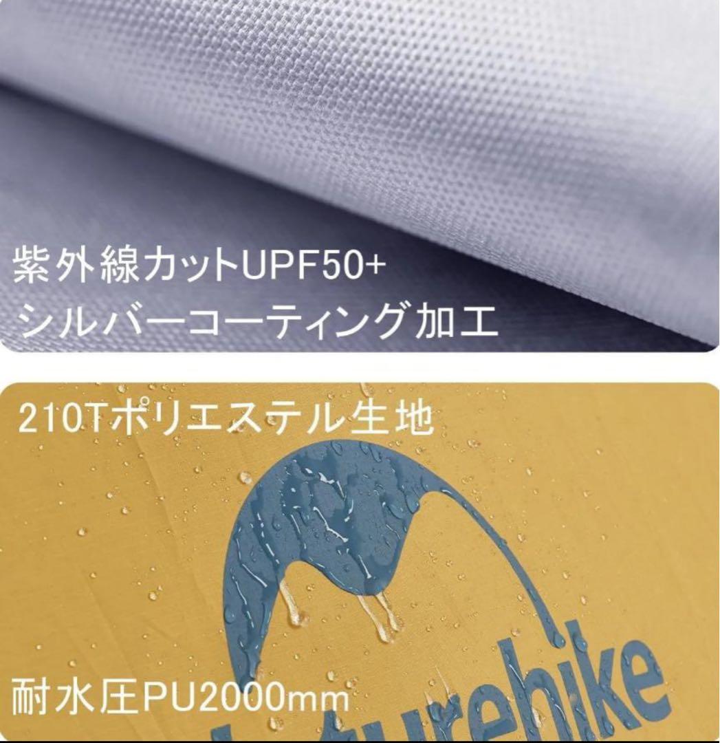 新品・未使用】Naturehike Cloud  Pro2人用イエロー