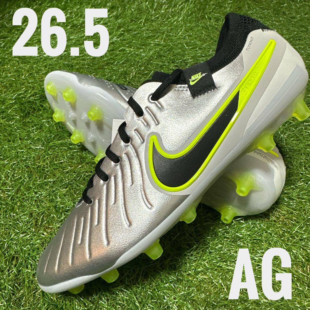 【ラスト一足】ティエンポ レジェンド エリート AG-PRO 26.5cm