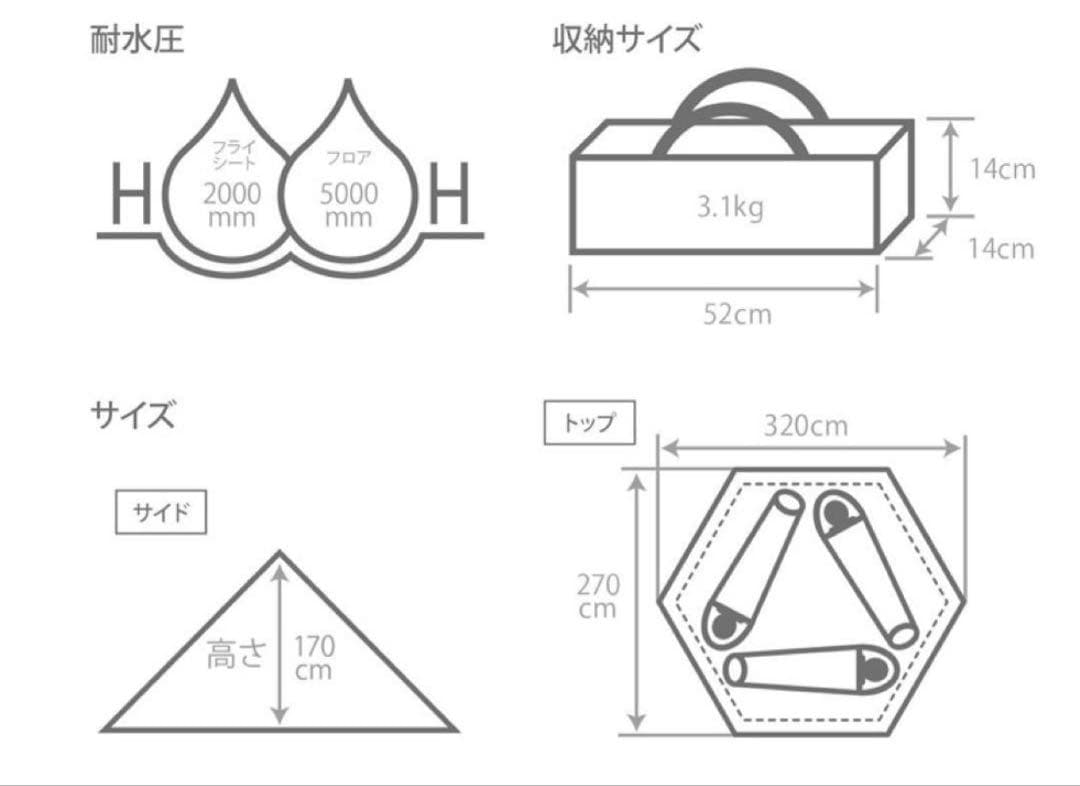 DOD ワンポールテント　S タン　グランドシート付　キャンプ　初心者