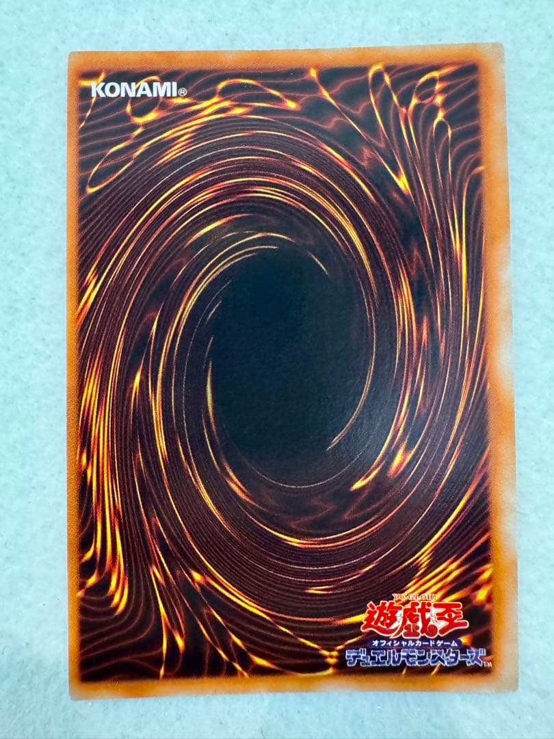 ホーリー・エルフ（極美品）　オークション開催中のみの出品