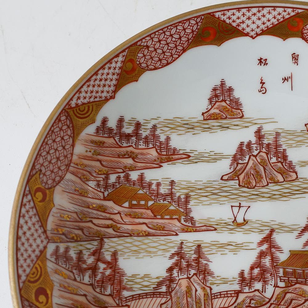 九谷焼 松鶴堂 金彩赤絵皿 五客 奥州松島図 五客 小紋画 木箱