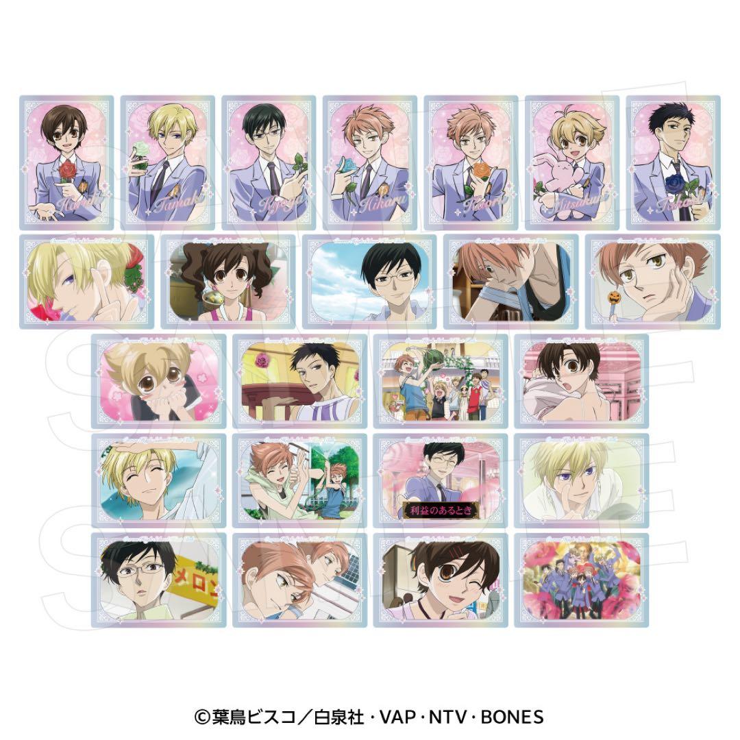 《20周年ver.》TRキラキラカード 全24種 桜蘭高校ホスト部