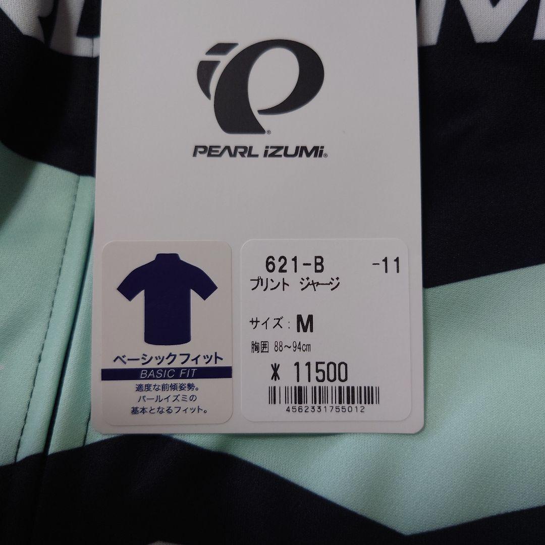 PEARL IZUMI サイクルジャージ ブラック/ミント