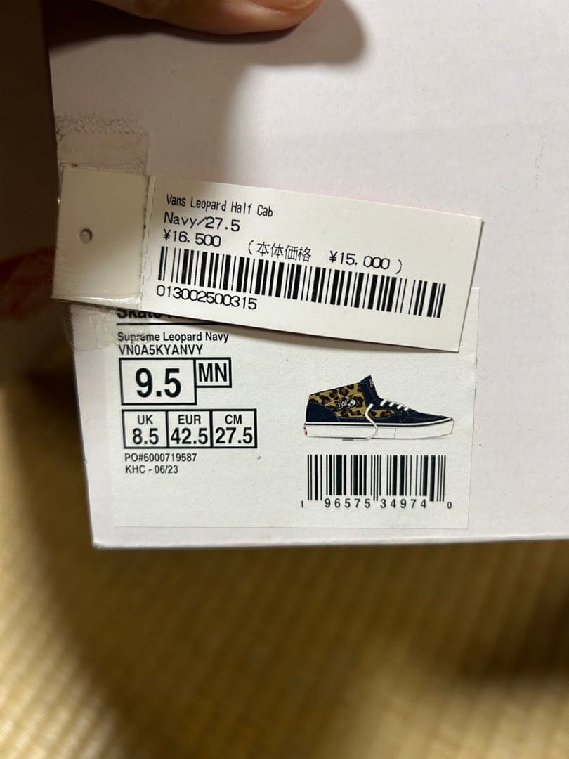 Supreme　Vans Half Cab ヒョウ柄 ネイビー スニーカー