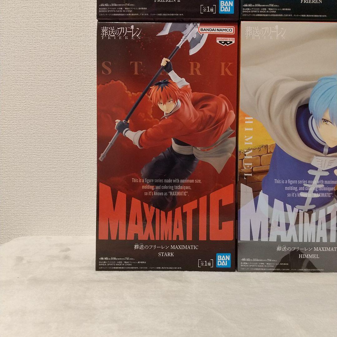 葬送のフリーレン シュタルク ヒンメル フェルン フリーレン フィギュア セット