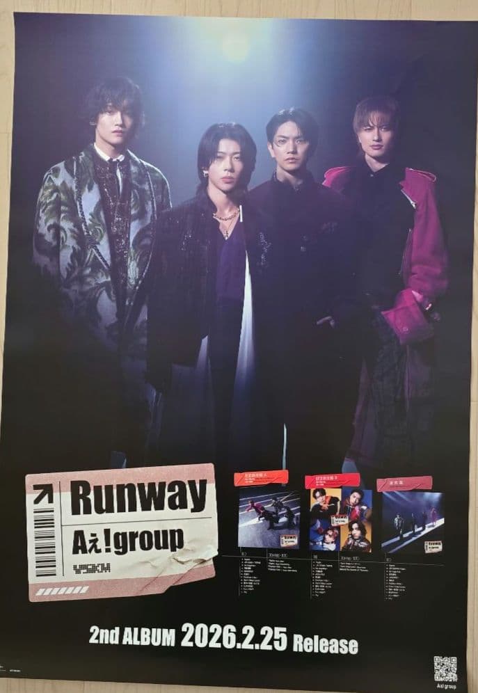 Aぇ!Group　 Runway B2 ポスター