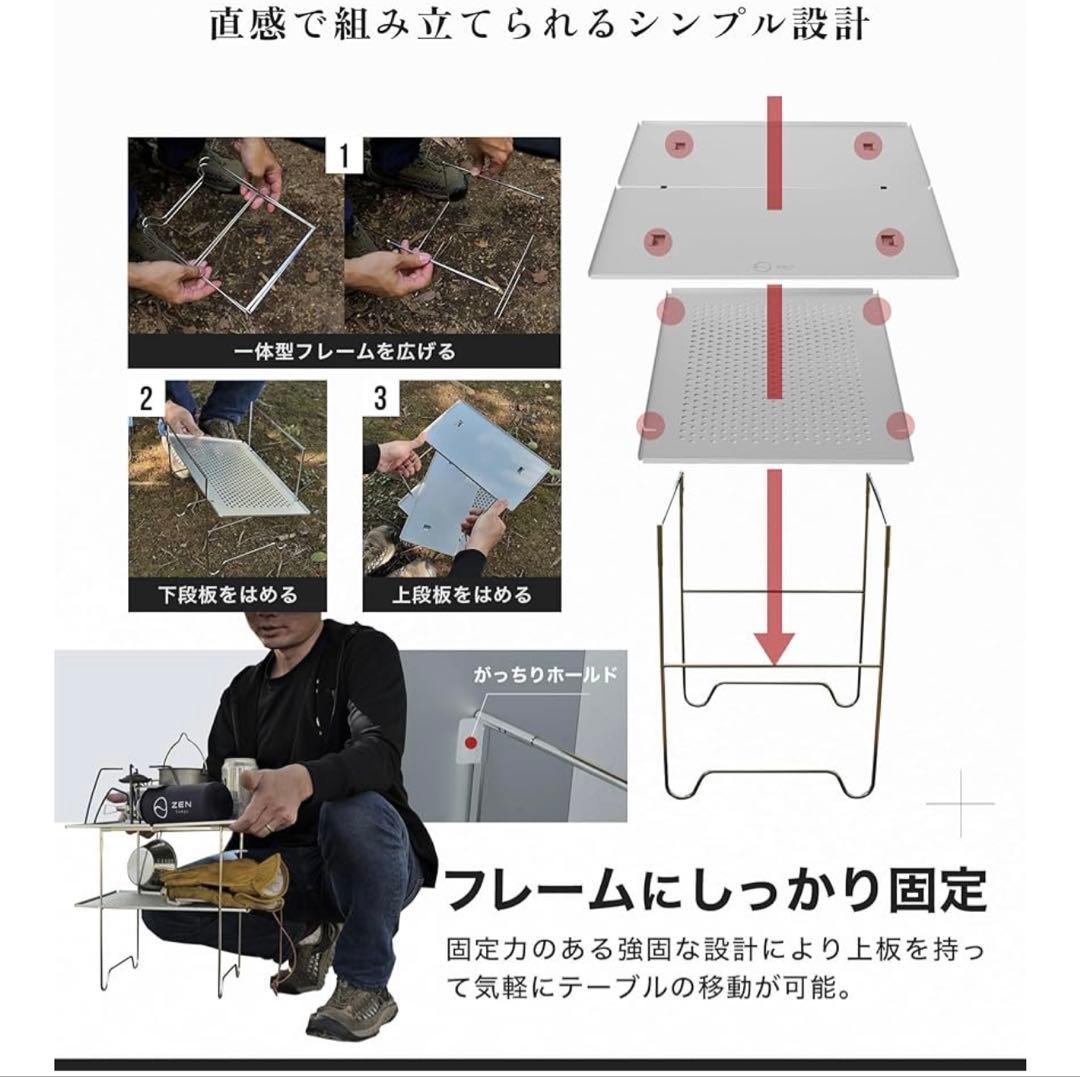 ZEN Camps Air-2 Table 追加板付き　シルバー