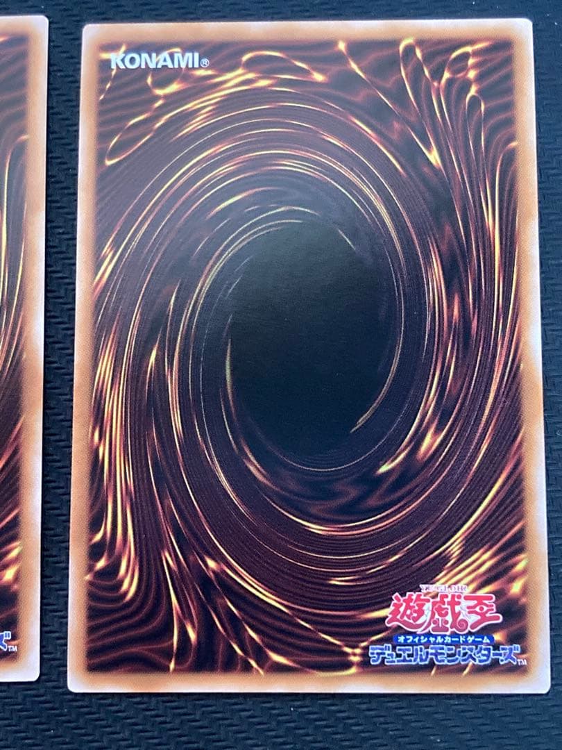 遊戯王OCG 原石の皇脈　25th3枚セット