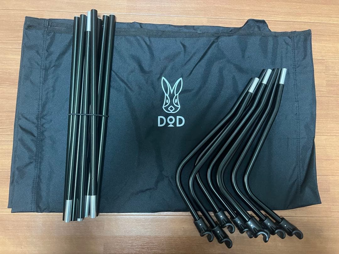 DODバックインベッド　3個セット