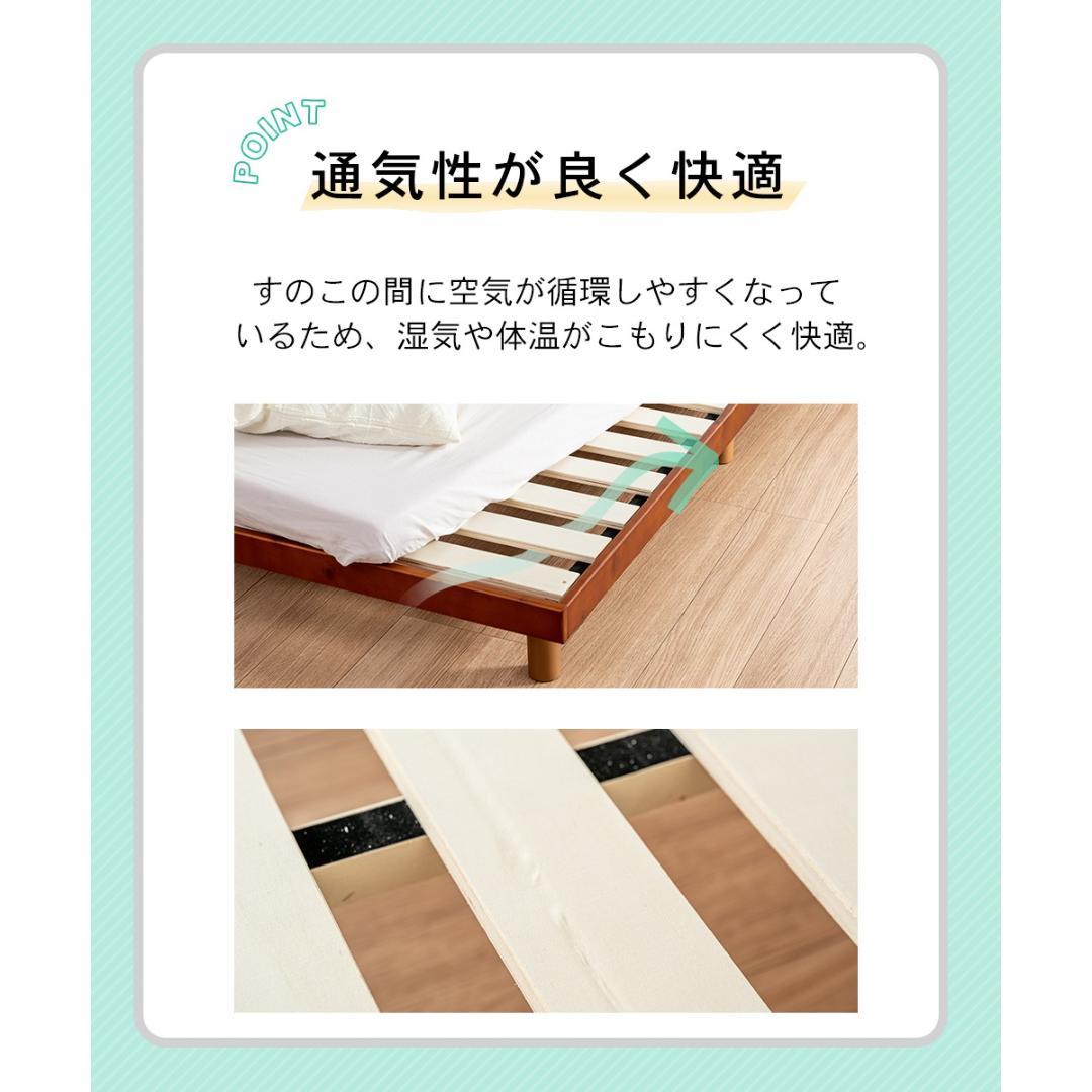 すのこベッド　セミダブル　カラー：ブラウン　ＳＢＳＤ　茶　１