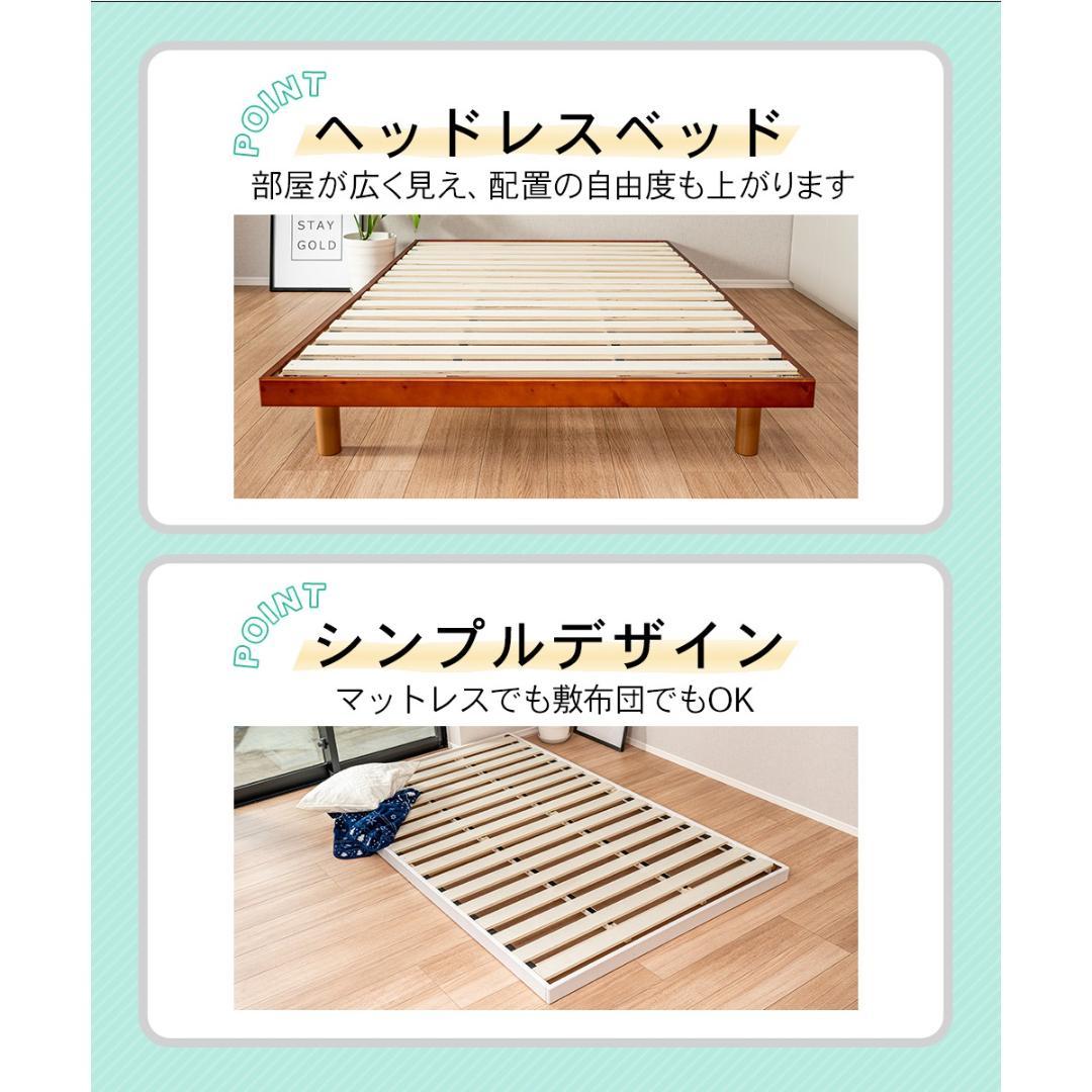 すのこベッド　セミダブル　カラー：ブラウン　ＳＢＳＤ　茶　１