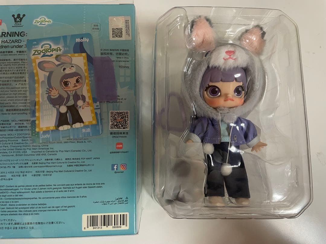 MOLLY Zootopia ズートピア アクションフィギュアJudy ジュディ