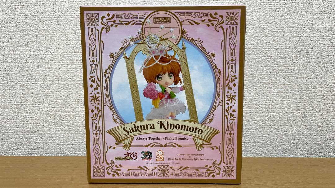 【未開封】ねんどろいど 木之本桜 Always Together