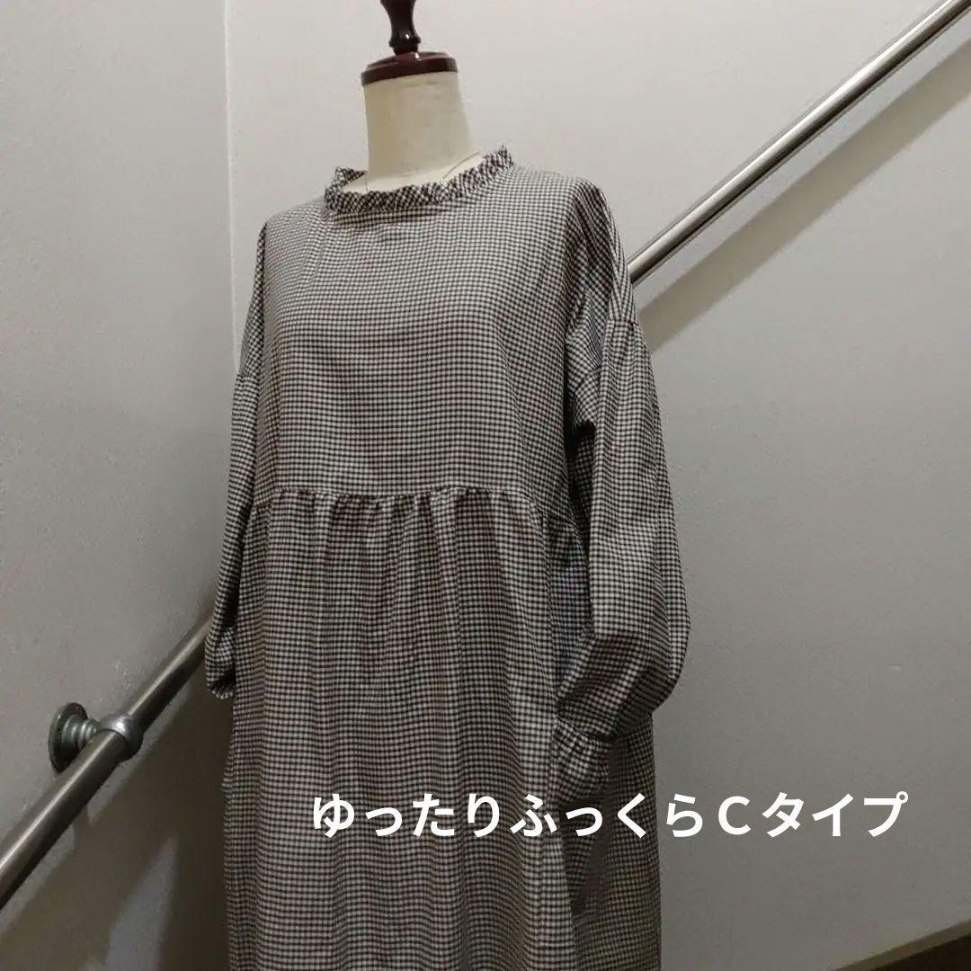 ハンドメイドおしゃれ大人可愛いゆったりふっくらＣタイプ