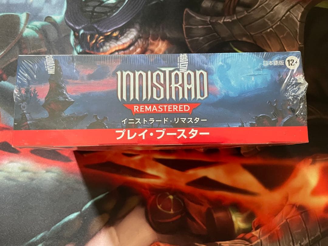 【MTG・日本語版】イニストラード・リマスター《プレイ・ブースター　BOX》