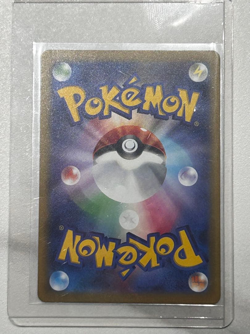 ポケモンカードゲームARコイキング