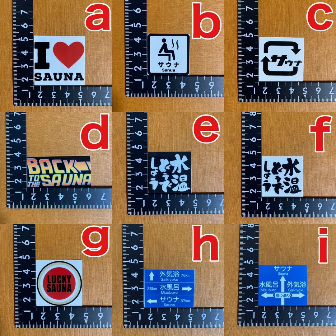 『さ31』01 サウナー必見 サウナ SAUNA 37 グッズ