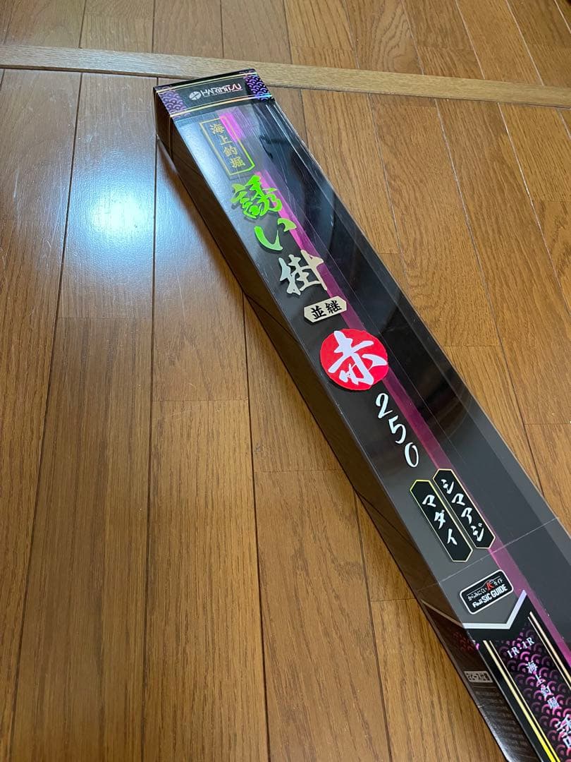 ハリミツ誘い掛 赤 250 カーボンソリッド 海上釣堀