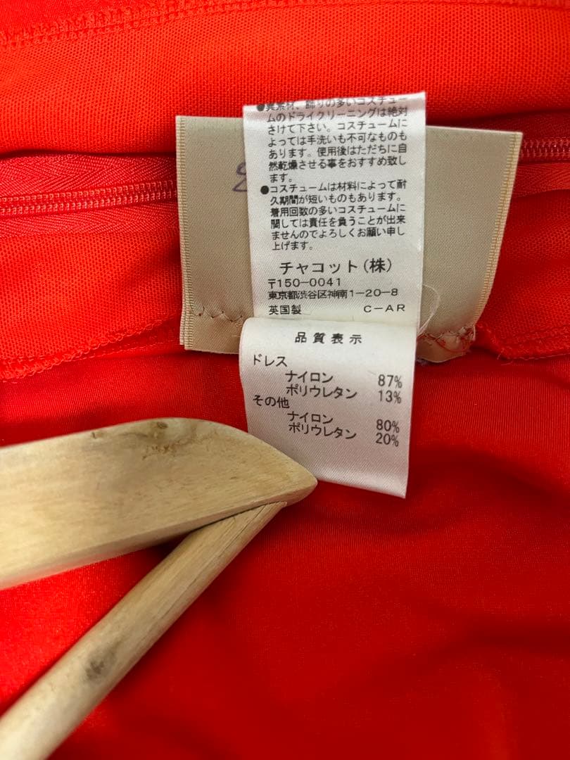 チャコット　ラテンドレス　M