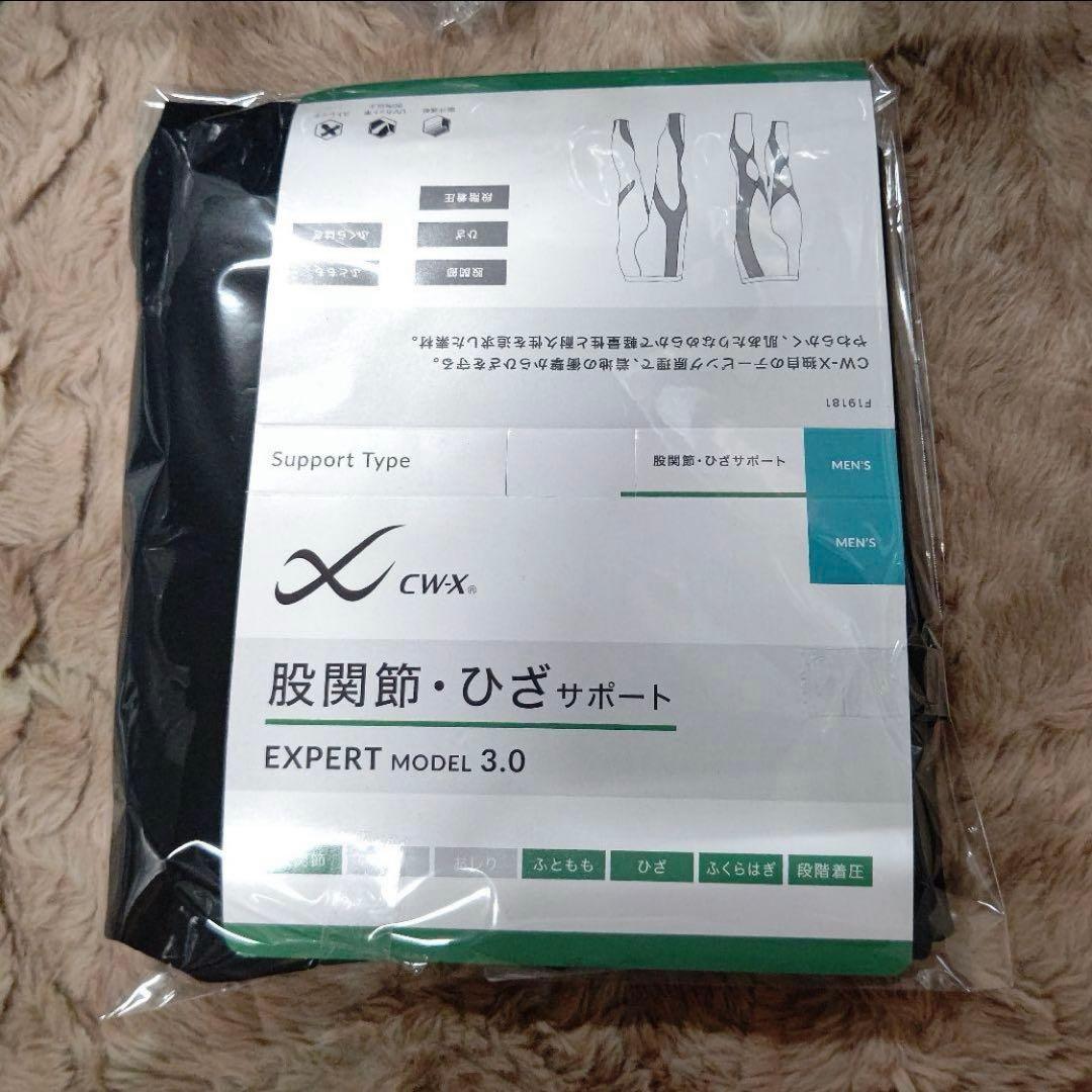 Q2944　ワコール　CWX　メンズ　HXO499　Lサイズ