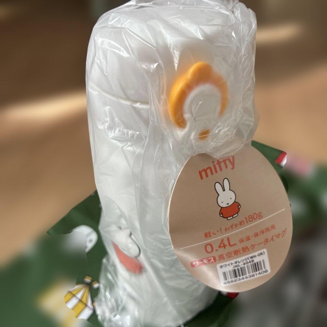 THERMOS ミッフィー 水筒 +タンブラー＋エコバッグ