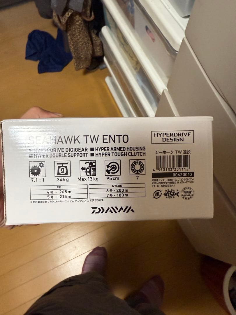 DAIWA SEAHAWK TW ENTO ベイトリール