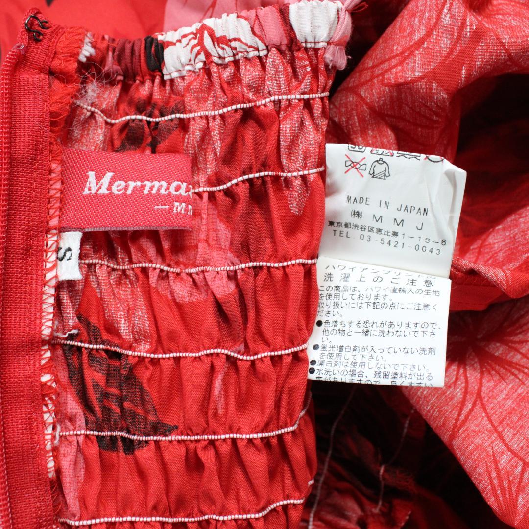 【日本製 フラダンス衣装】レッド MermaidLine ワンピース ドレス