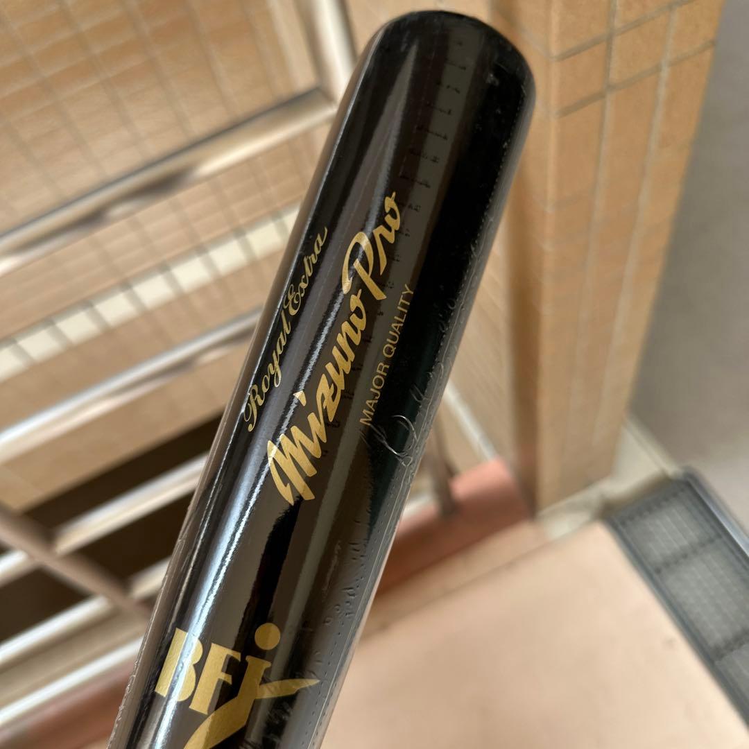 ミズノプロ　硬式野球木製バッ84cm限定品IS51 イチロー×ミズノ