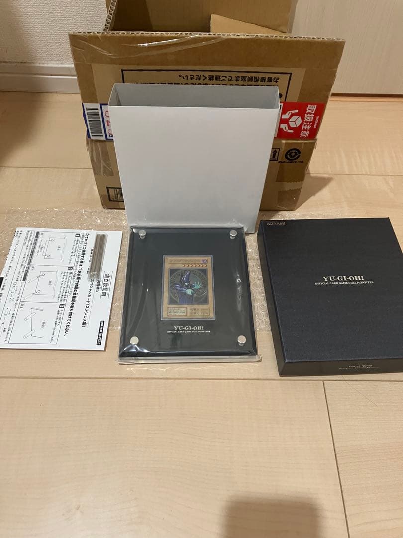 ブラックマジシャン　ステンレス　番号ヒントあり説明文を確認してください。　3桁