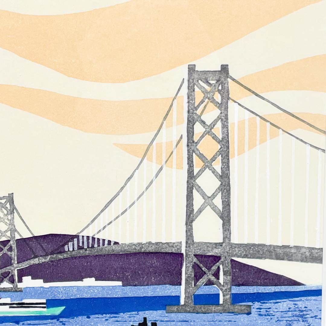 【真作保証】川西祐三郎 明石海峡大橋 版画 直筆サイン EC588