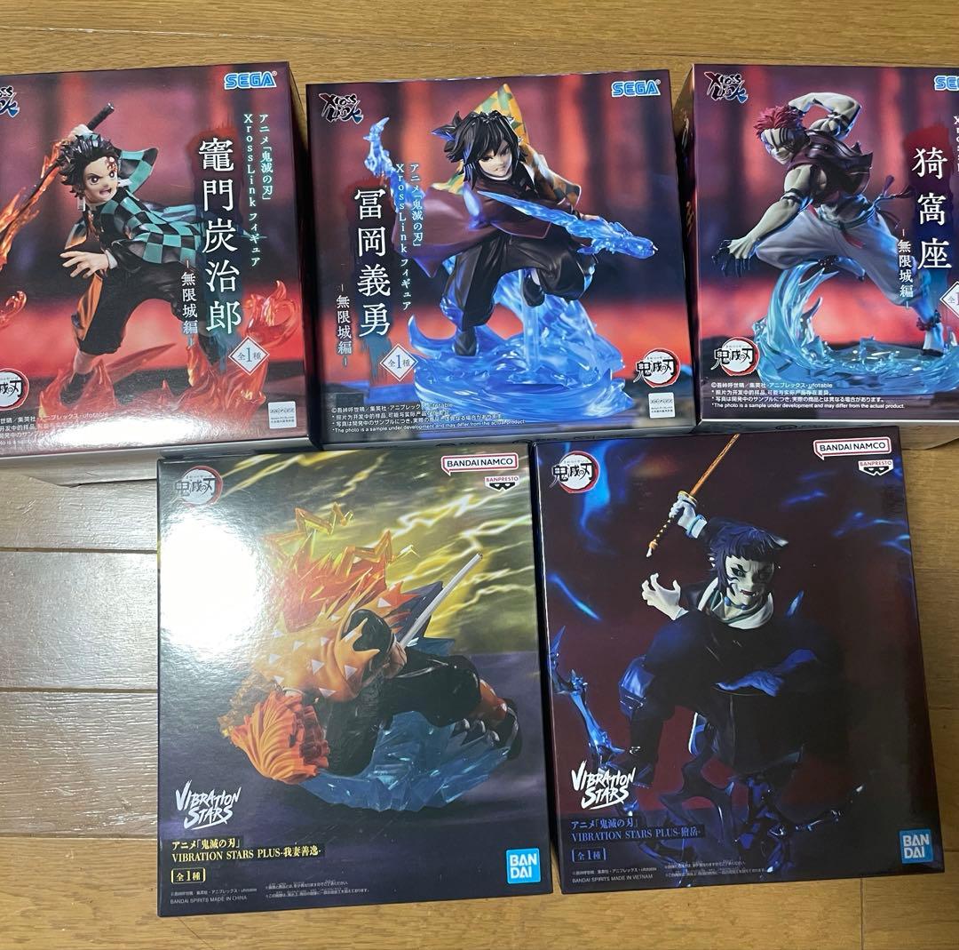 鬼滅の刃 無限城編 フィギュア クロスリンク バイブレーションスターズ セット