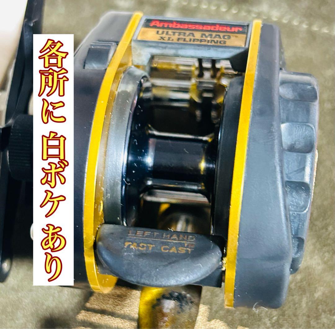 激レア アブガルシア ウルトラマグ XL−LH 『左巻き』 85年 EF