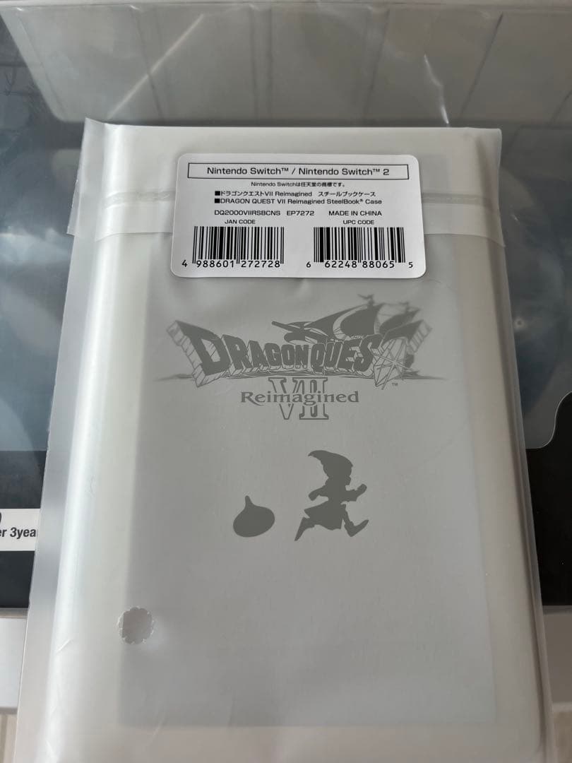 ドラゴンクエストVII ボトルシップフィギュア等2点セット ドラクエ7 超豪華版