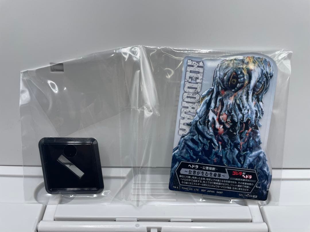 全18種セット ACLLECT ゴジラ vol.1 一番くじ D賞