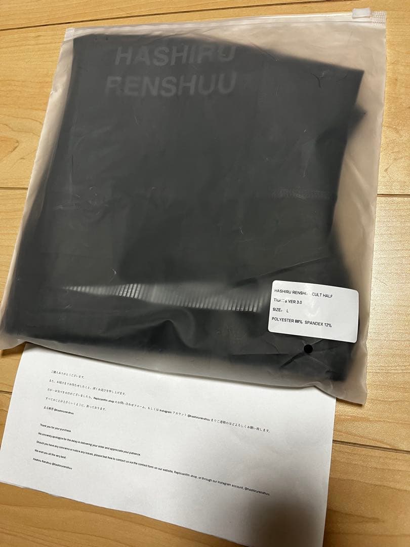 新品 走る練習 Cult Half Tights Ver. 3.0 L タイツ