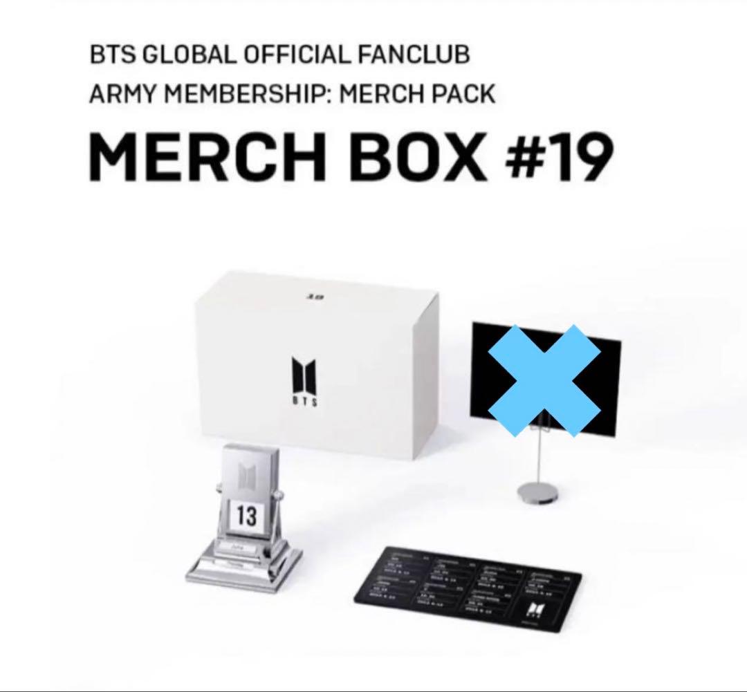 BTS MARCH BOX ♯19 ♯20