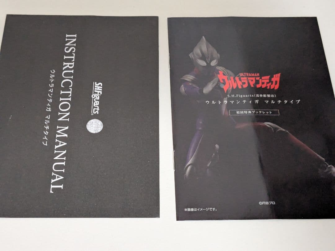 真骨彫製法 ウルトラマンティガ マルチタイプ