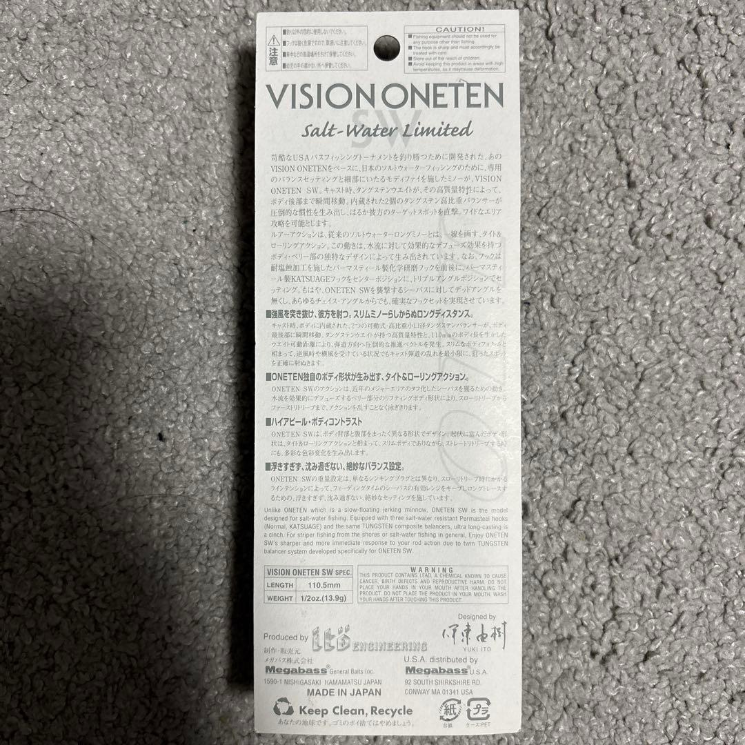 VISION ONETEN Salt-Water Limited 5個セット