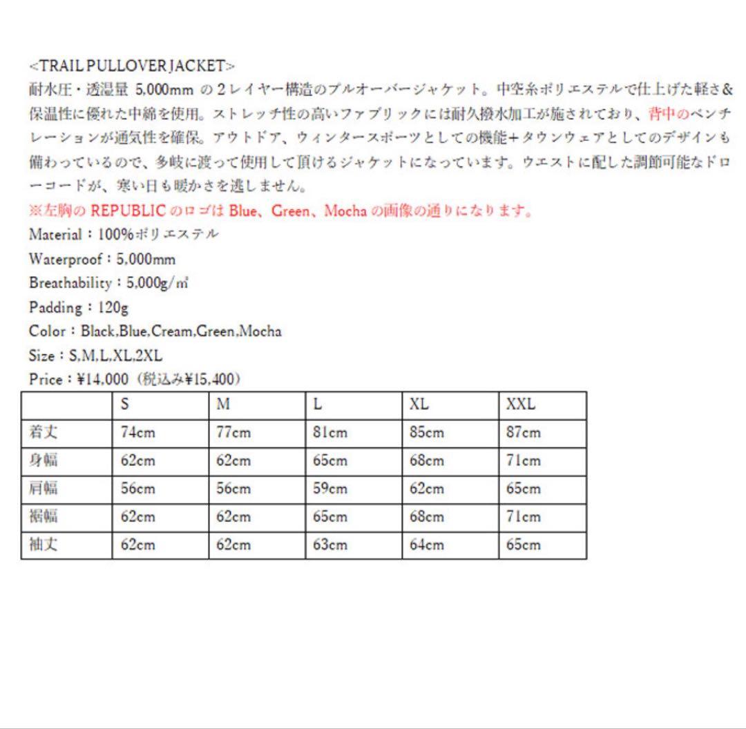 REPUBLIC & CO スノーボードウェア 23-24 上下セット