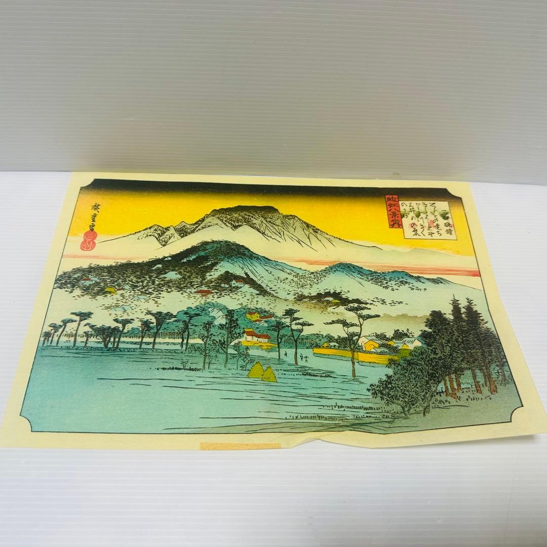 内田アート 近江八景 歌川広重 浮世絵 全8枚 woodblockprint