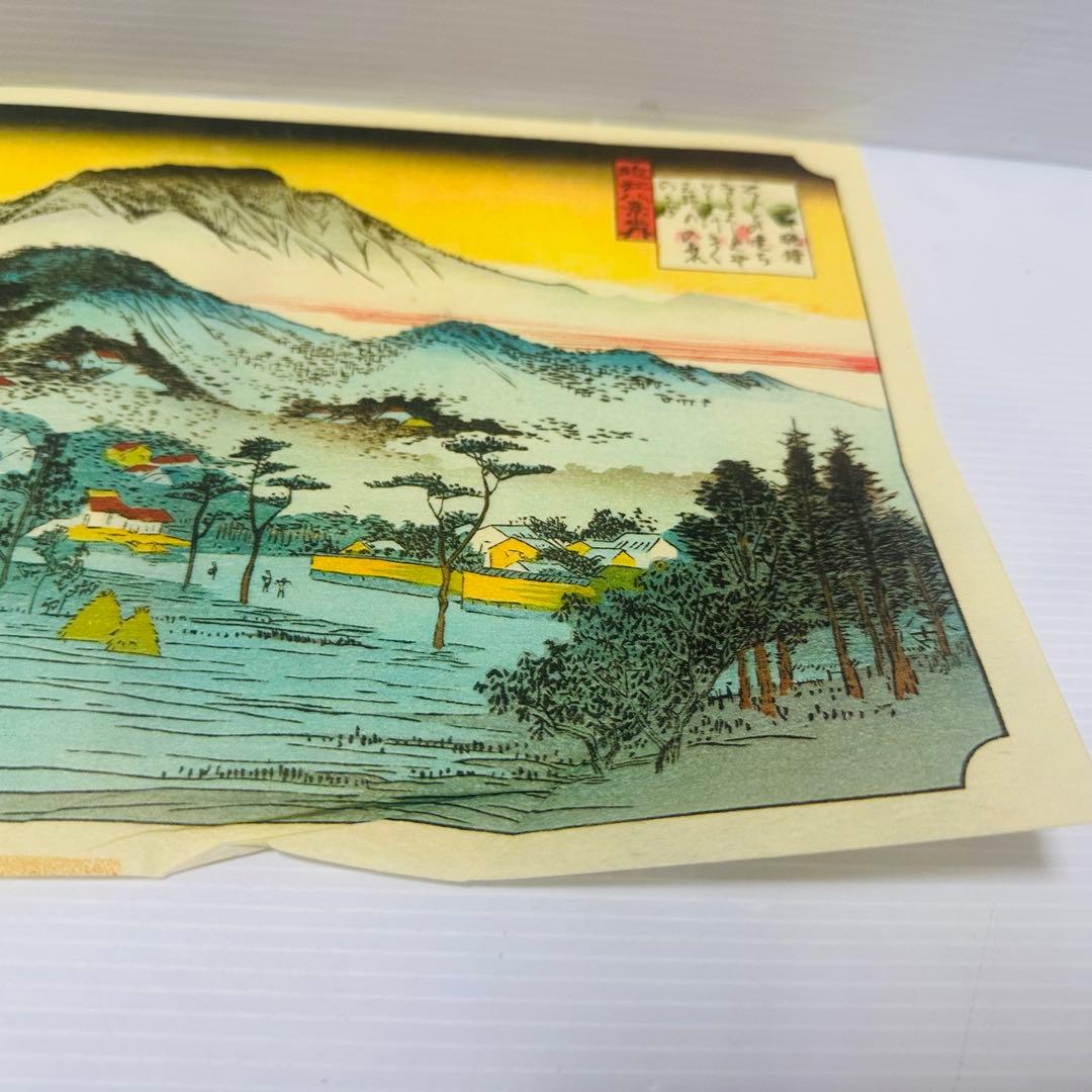 内田アート 近江八景 歌川広重 浮世絵 全8枚 woodblockprint