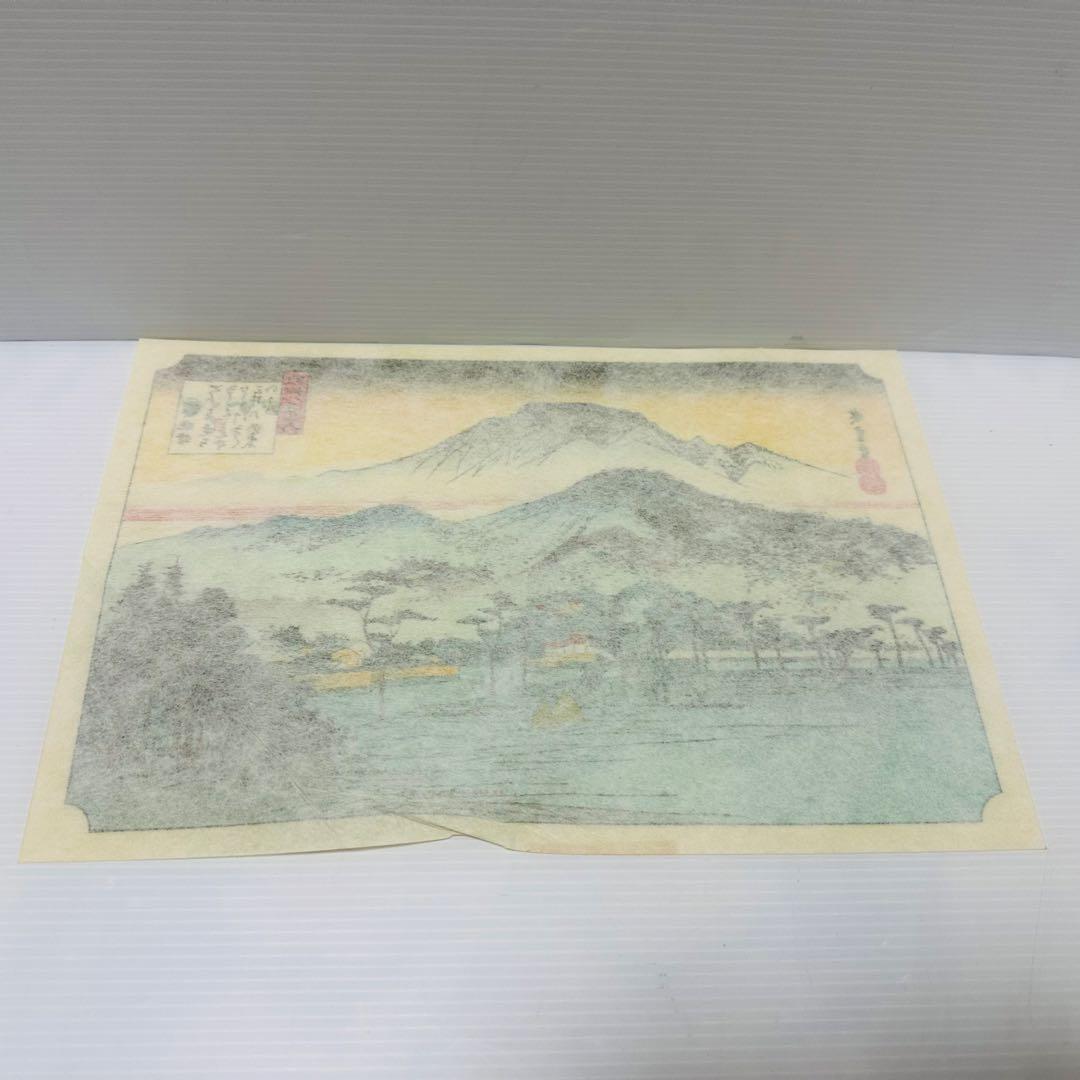 内田アート 近江八景 歌川広重 浮世絵 全8枚 woodblockprint