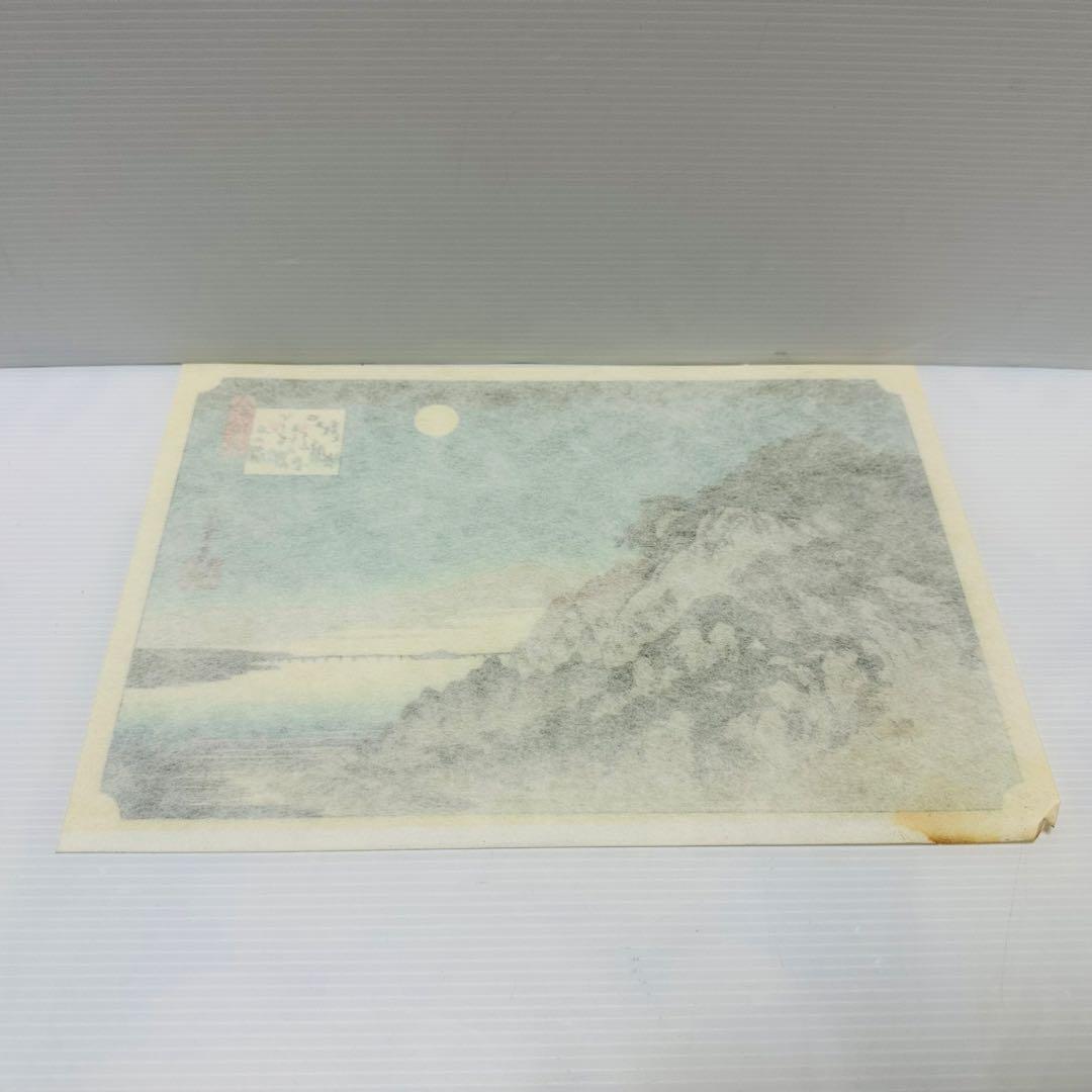 内田アート 近江八景 歌川広重 浮世絵 全8枚 woodblockprint