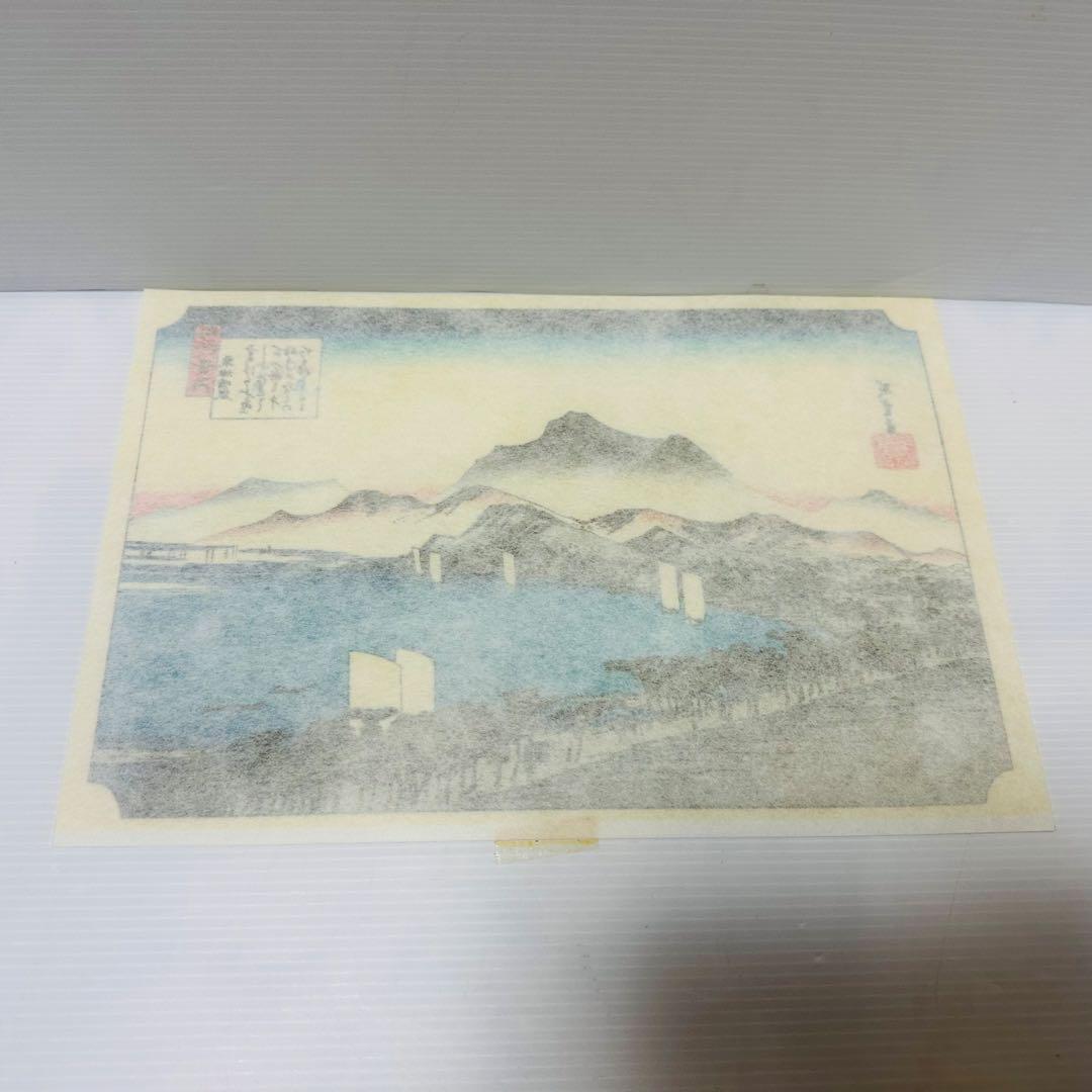 内田アート 近江八景 歌川広重 浮世絵 全8枚 woodblockprint