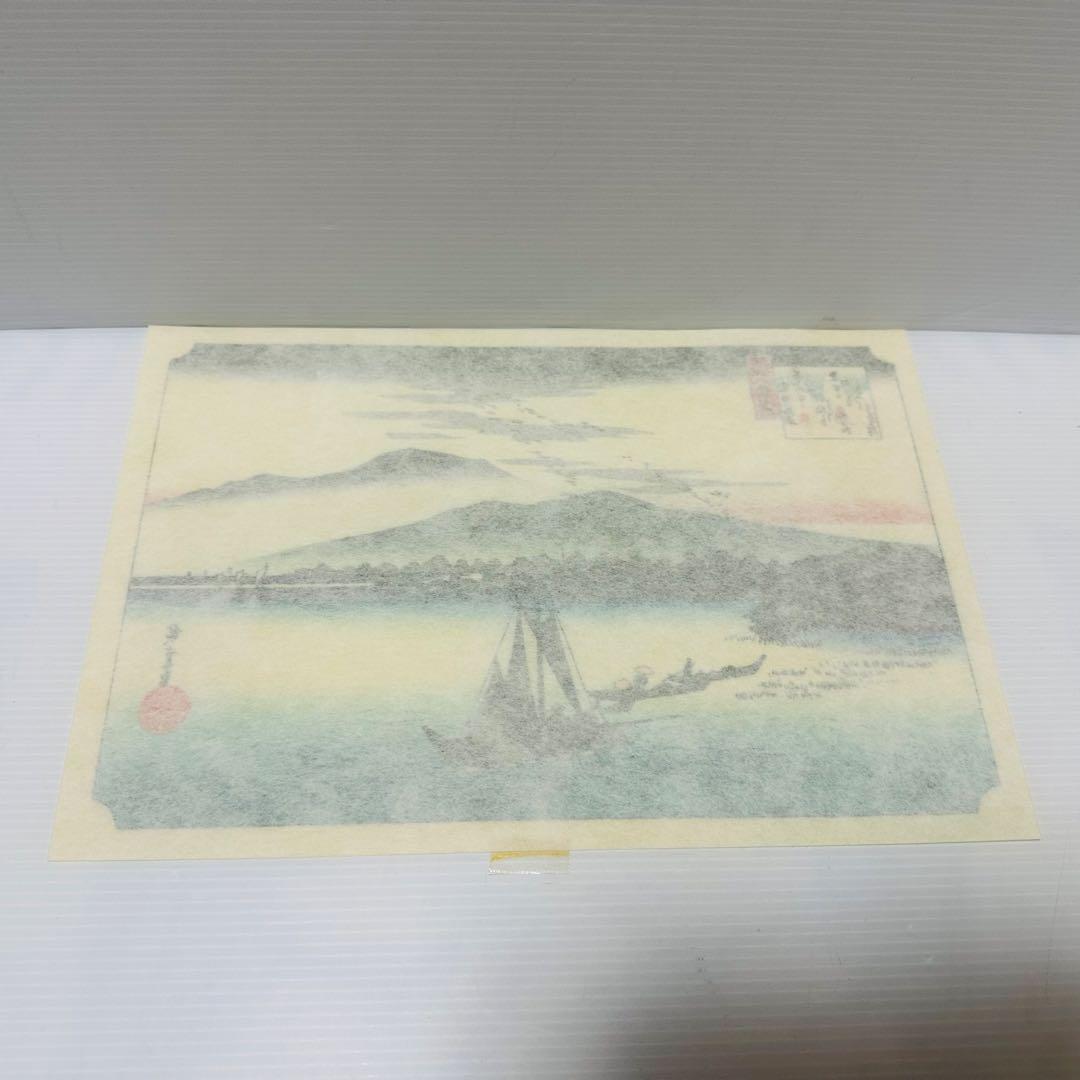 内田アート 近江八景 歌川広重 浮世絵 全8枚 woodblockprint