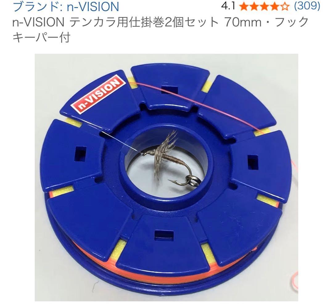 テンカラ竿　【新品、未使用品】