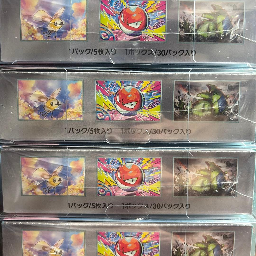 ポケモンカードゲーム バトルパートナーズ シュリンク付き ４個BOXケース付き